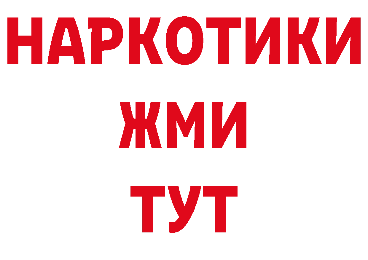 ЛСД экстази кислота зеркало площадка MEGA Городовиковск