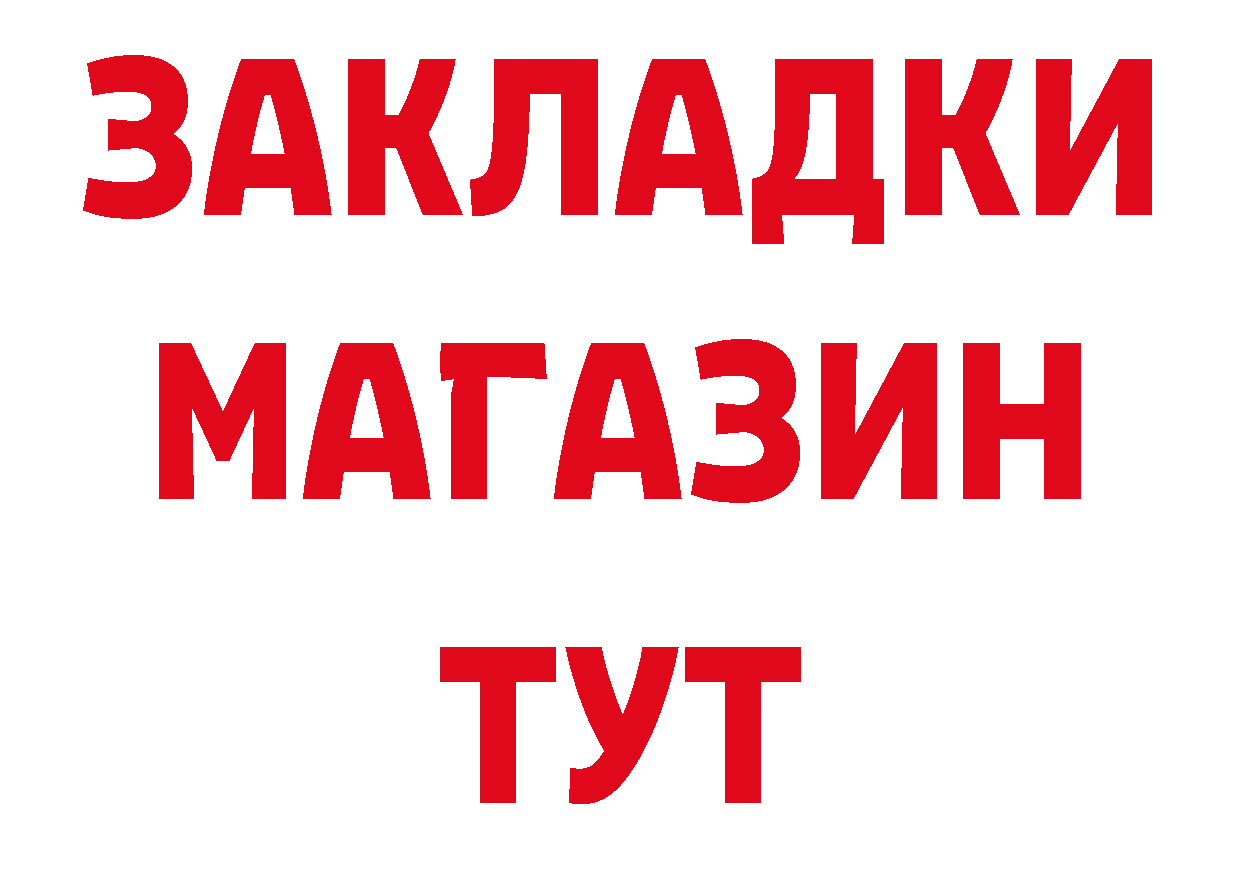 ТГК гашишное масло как войти нарко площадка omg Городовиковск