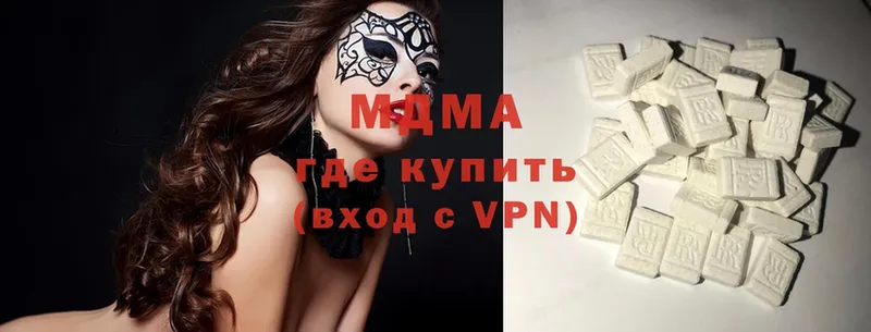 дарк нет телеграм  Городовиковск  MDMA crystal  купить  цена 