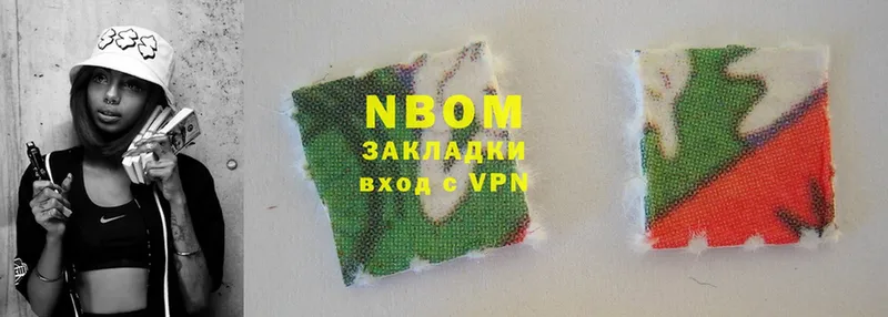 купить  сайты  Городовиковск  Марки 25I-NBOMe 1,5мг 